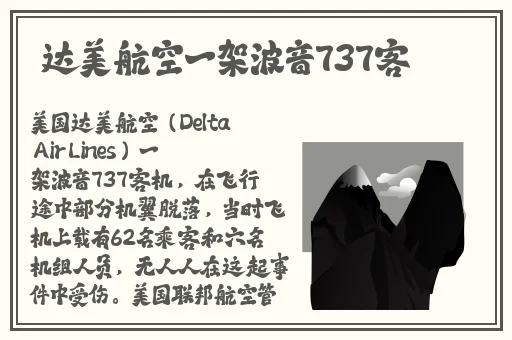 帝王痛苦生产