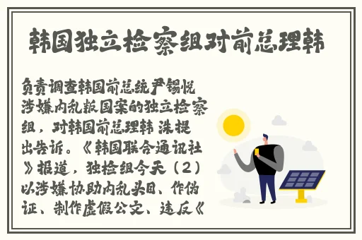 王者荣耀镜白色液体
