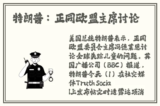 144子豪无穷无尽的