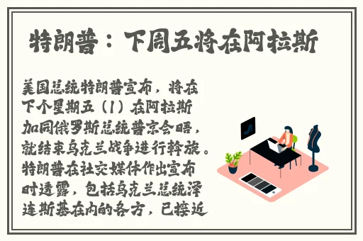 中国X站安卓安装包