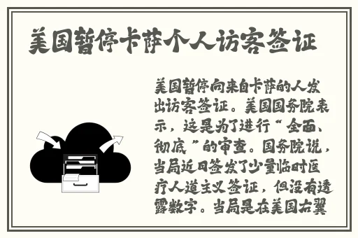 精品**免费国产
