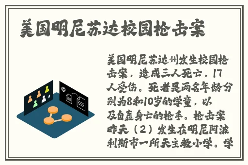 太华伽罗躺床上流白色分泌物图片