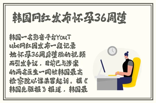 中国2018年最新最好看的字幕